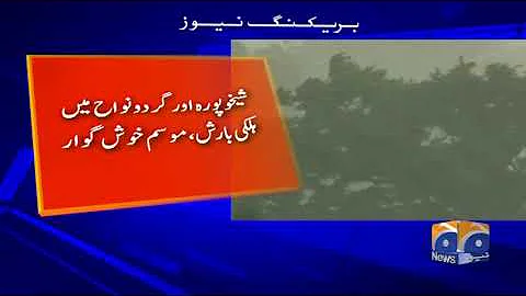 Geo Weather Update - 30 June 2019