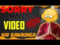 Ab Mai Video Nai Banaunga Sorry Video Banana Band Kar Diya Ab Stop Toking Not Uploaded рџ 🥺🥺🥺рџ 🥺 Ab Mai Video Nai Banaunga Sorry Video Banana Band Kar Diya Ab Stop Toking Not Uploaded рџ 🥺🥺🥺рџ 🥺