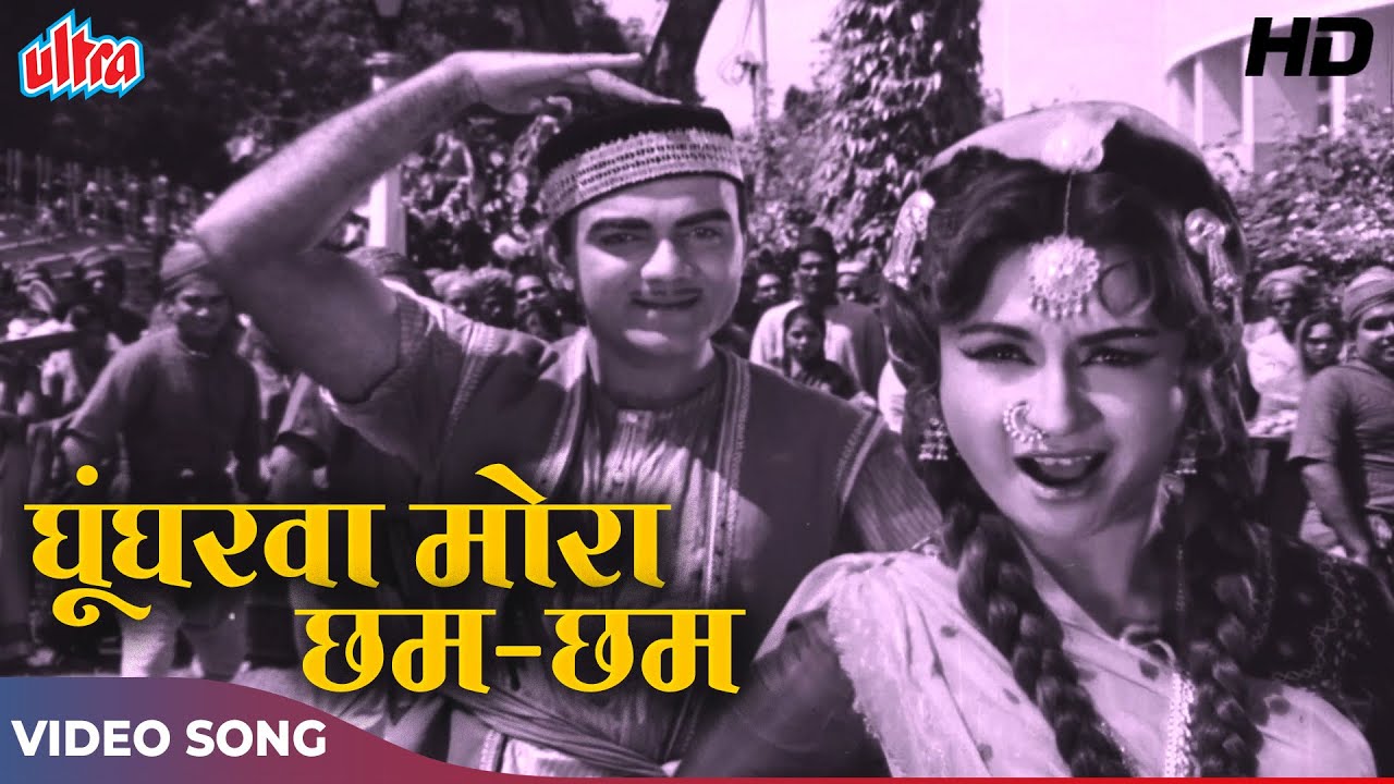 Ghungharva Mora Cham Cham HD Video Song  Mohd Rafi Asha Bhosle  Mehmood Helen  Zindagi 1964