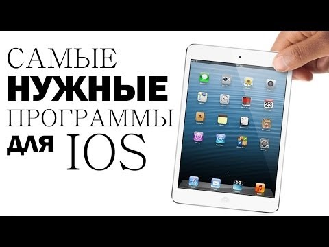Самые нужные программы для IOS (На примере IPad mini 2)