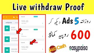 2 Live withdraw Proof | Make money online Earning widpaisa | Lifetimeads website | Hassan Online