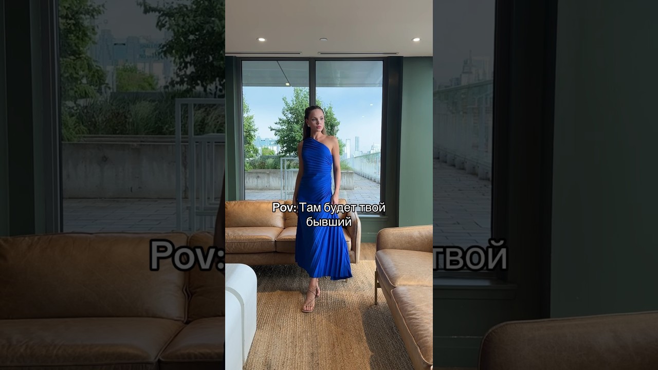 ВСТРЕТИЛА БЫВШЕГО 