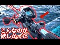 船釣りロッドキーパー徹底解説！購入の悩みもスッキリ解決！安価なモデルが凄すぎた！