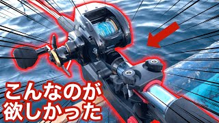 船釣りロッドキーパー徹底解説！購入の悩みもスッキリ解決！安価なモデルが凄すぎた！