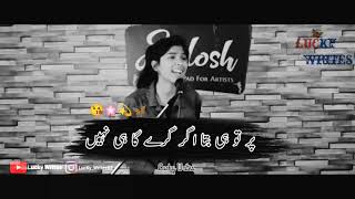 To Kya Hoa Jo Gir Jaiii Gaurdu Poetry By Lucky Writes