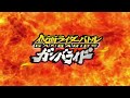 仮面ライダーバトル ガンバレジェンズ ガンバライドクロニクルが発売決定!
