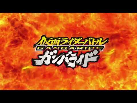 仮面ライダーバトル ガンバレジェンズ ガンバライドクロニクルが発売決定！