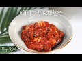 【韓国の家庭料理】旬のカキで作る味付け✨韓国のカキの塩辛 [Eorigul-Jeot / Korea Salted Oyster]