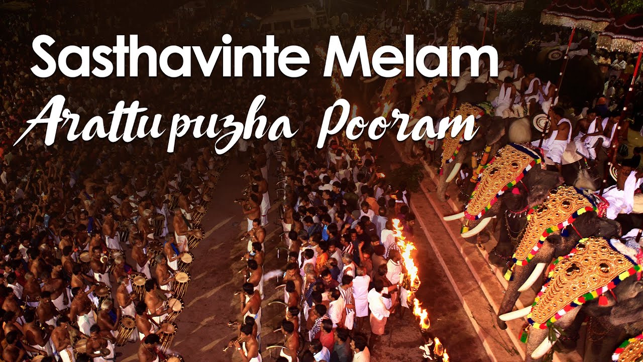 Sasthavinte Melam  Arattupuzha Pooram  Percussion Orchestra  Kerala Festivals