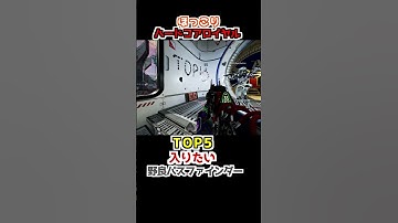 ハードコアで可愛い野良に出会ったww【APEX】#Shorts