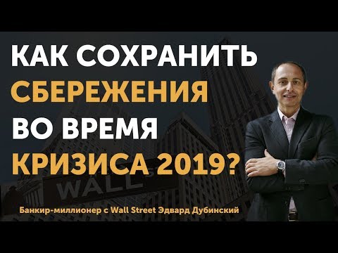 Как сохранить и