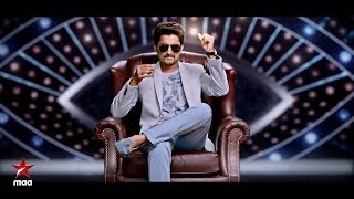 Babai,Eesari Inkoncham Masala .. #Nani as #BiggBossTelugu2 👁 Host Promo...Soon on StarMaa