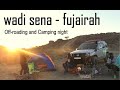 නිට්ටෑවො ඇරබික් version එක 🤷‍♂️ | WADI SENA - Fujairah UAE 🇦🇪 🇱🇰 🏕️