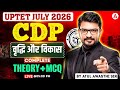 Growth & Development (वृद्धि और विकास) | Theory + MCQ | UPTET 2026 CDP Classes | By Atul Awasthi Sir