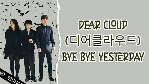 [HAN/ROM/ENG] Dear Cloud (디어클라우드) – Bye Bye Yesterday (Lyrics Video)