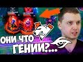 ЭТО ГЕНЕАЛЬНО!...ПАПИЧ КОММЕНТИРУЕТ ВИРТУС ПРО vs Secret (3-4 игра)