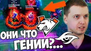 ЭТО ГЕНЕАЛЬНО!...ПАПИЧ КОММЕНТИРУЕТ ВИРТУС ПРО vs Secret (3-4 игра)