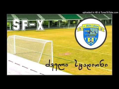 Sf-x (Qseli 56) - Dzveli Stadioni / ძველი სტადიონი
