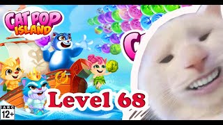 Lv 68 Catpop Island: bubble shooter galaxy screenshot 5