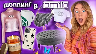 Шоппинг В Familia🦋 Весенняя Закупка!🪴 Товары Для Дома, Одежда, Обувь/ Shopping Vlog