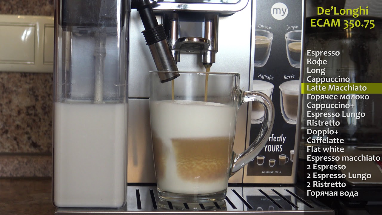 De'Longhi ECAM 350.75 - YouTube
