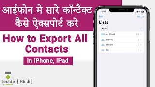 How to Export All Contacts to .vcf from iPhone Contacts App | iOS 16 | Techie Prashant | HINDI screenshot 3