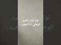 نولد كبار العيد الوطني ٥١ المجيد 