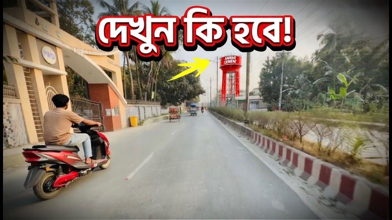 মানিকগঞ্জের লুকানো স্বর্গ! বেওথা → নয়াকান্দি → মিতরা রোড | অসাধারণ সৌন্দর্য