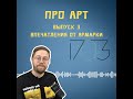 Впечатления от ярмарки 1703