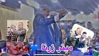 ميتر زرنا فنان نجدت مصطفى و مظهر طوزلي 2021