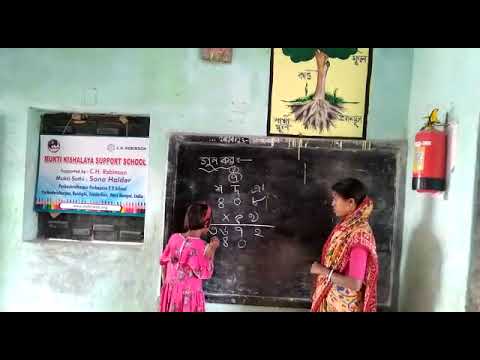 Mukti|  Student Practicing Math | Mukti Kishalaya Support School