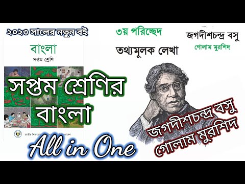 ভিডিও: শাক কি সম্মানসূচক ডক্টরেট পেয়েছেন?