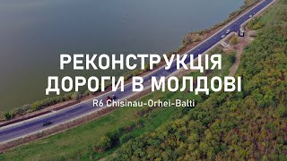 Реконструкція дороги R6 Chisinau-Orhei-Balti в Молдові