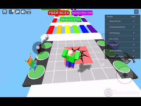 Выбери правильную доску #roblox.