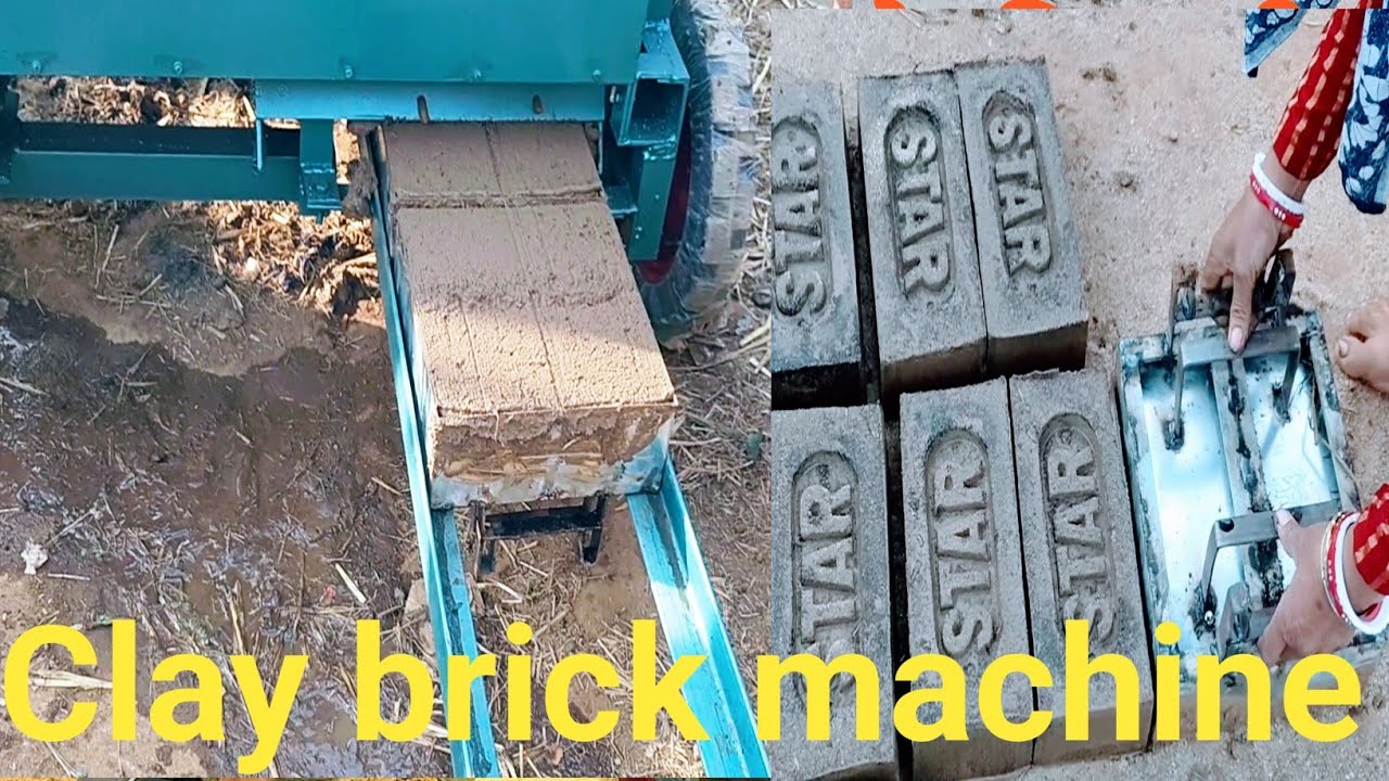 मिट्टी की ईंट बनाने की मशीन Clay brick making machine