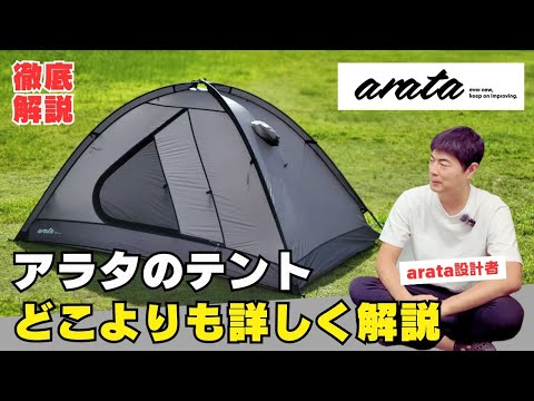 新品未使用 ニンジャタープ・スティックSET NINJASTICK-top_grande.jpg?v=