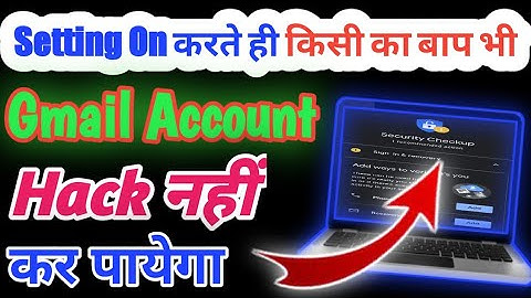 Gmail Account Security CheckUp | Security CheckUp 1 Issues Found | Gmail Par Security Kaise Lagaye
