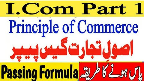 1st year icom principle of commerce Most important long questions guess 2024 | Asool tijarat guess