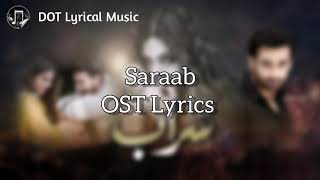 Saraab ost lyrics | Hum Tv