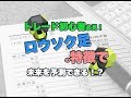 トレード初心者必見!ロウソク足の特徴で流れを知る方法とは?
