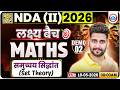 NDA 2 2026 Maths Classes | NDA Lakshy Batch | Set Theory | NDA 2026 Maths Preparation By Vishal Sir