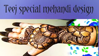 Teej mehndi design 2021! Teej mehndi designs for hands ! Teej festival mehndi design ! Indian mehndi