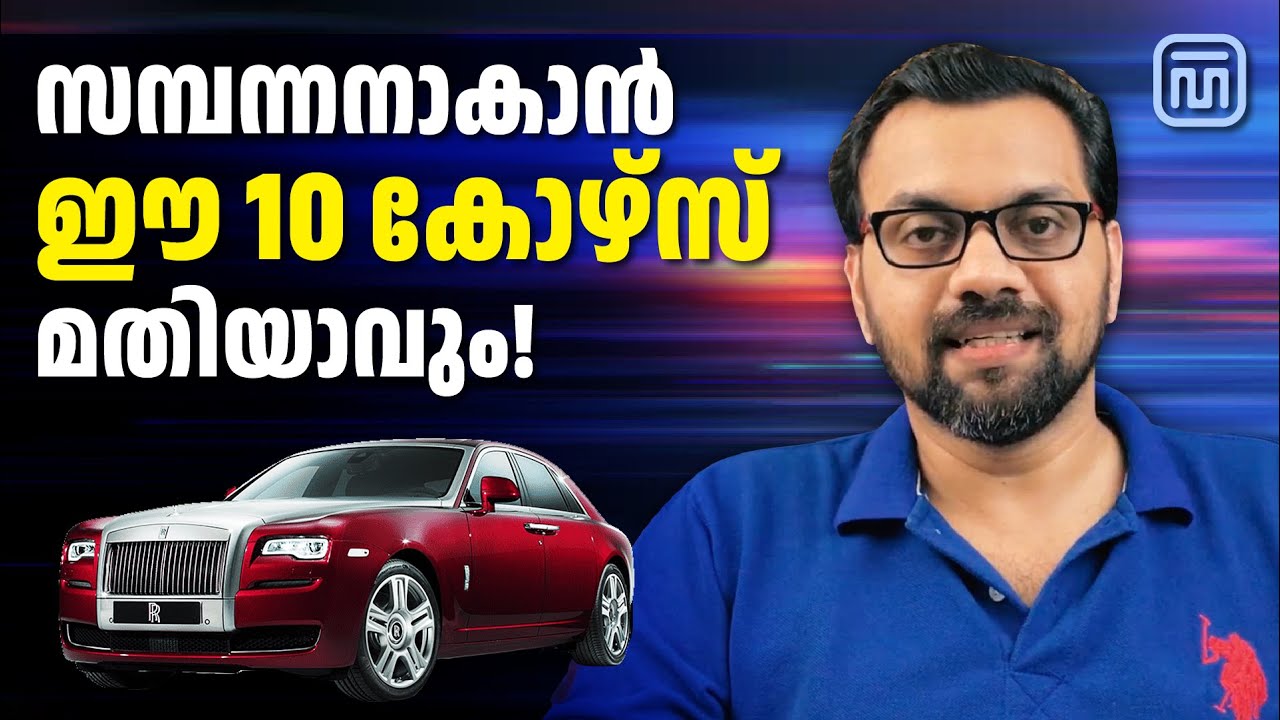10 COURSES Make You RICH in 2025 | Malayalam - YouTube