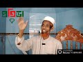আলোচনাটি না টেনে শুনুন, জীবন পরিবর্তন হয়ে যাবে ইনশাআল্লাহ