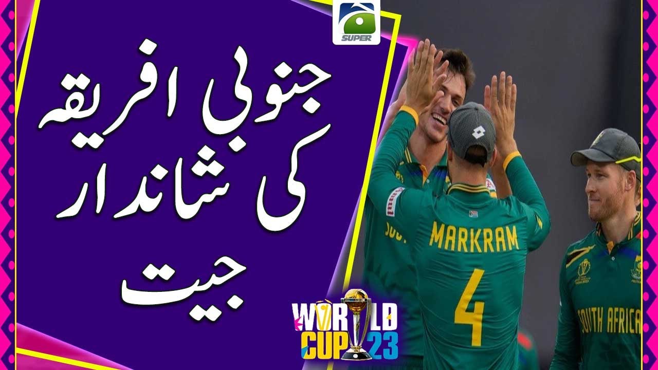 ICC World Cup 2023 | South Africa close out 102-run win - YouTube