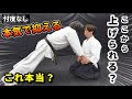 Don't believe it? He really resisted! Karate champion tries Aikido
