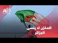 وكالة الأنباء الجزائرية المناورة المغربية رغم موته السريري المخزن لا ينسى الجزائر 