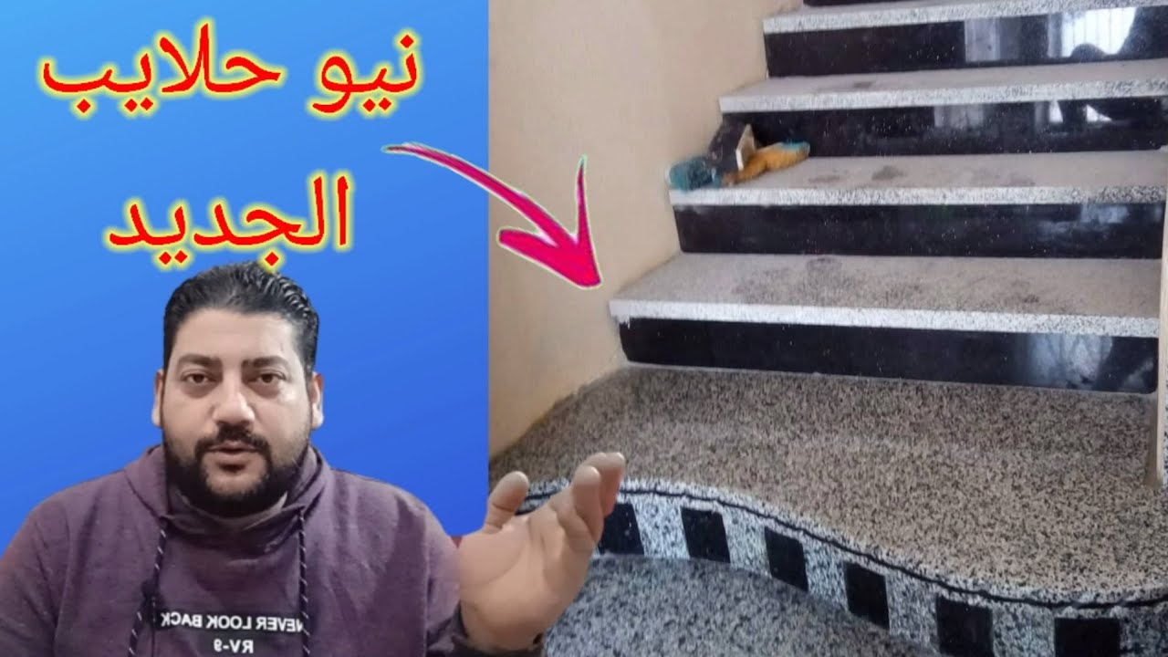 درج نيو حلايب مع قايم جرانيت حورس شوف وقولي رأيك Youtube