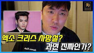 중국인 이제 말레이시아까지 와서 민폐 행위...