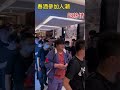 2024春酒參加人潮！神魔之塔